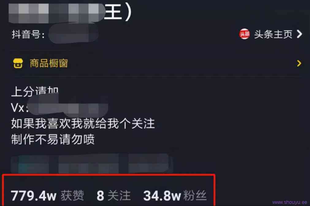 边玩游戏边赚钱！抖音小游戏日入300元！