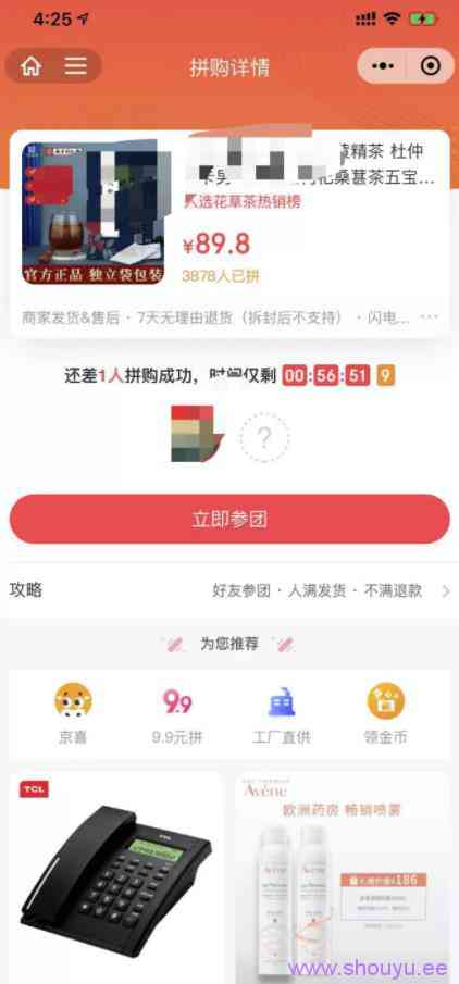 微信视频号适合怎么变现？养生视频号了解一下！