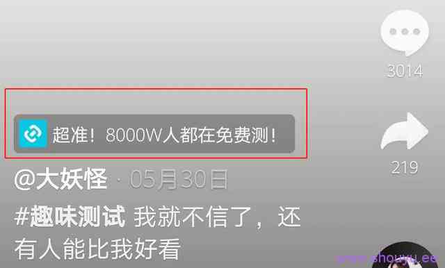 零粉丝如何通过抖音流量变现？抖推猫抖音的小程序变现了解下