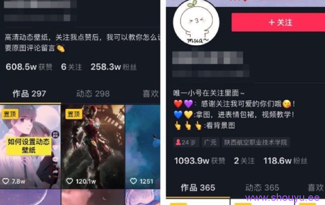 轻松日入600+，适合小白短视频创业的抖音小项目