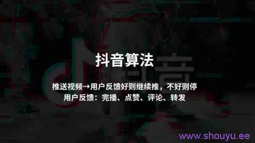 2021年抖音还能赚到钱吗？分享下知识类抖音账号的一些玩法