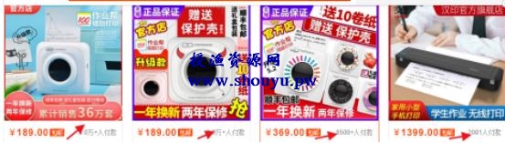 实操小学生黄金市场卖产品，三个月纯利润15万全套玩法