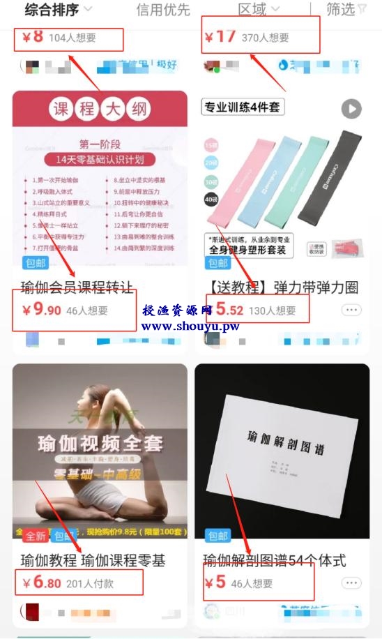 怎么做虚拟物品月赚5000+？一个的多样化玩法，低成本可持续。