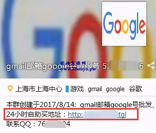 网赚项目：利用QQ群操作goole邮箱日赚100+小项目