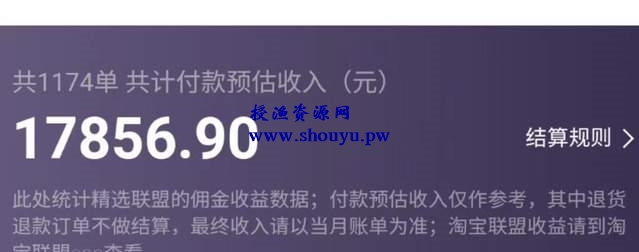 如何通过互联网赚钱? 给大家分析几个暴利网赚项目！