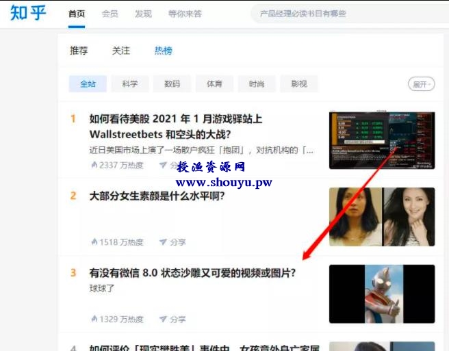 副业赚钱做什么好？微信8.0状态，也能日赚千元？