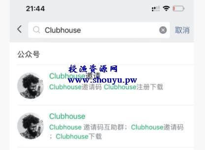 借助软件clubhouse，副业操作日赚2000元方法