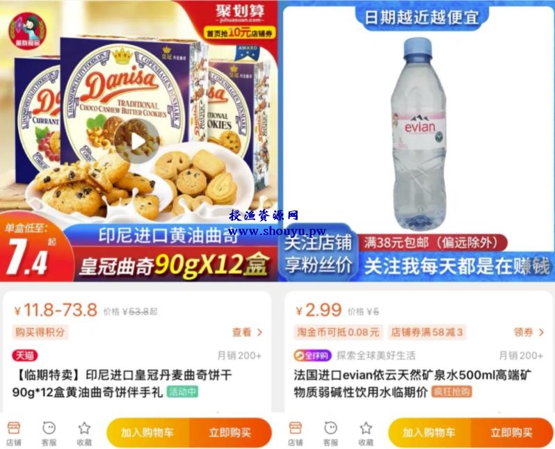 卖临期食品赚钱吗？有人靠卖临期食品年入百万