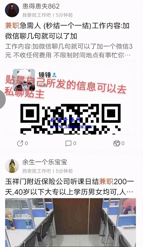 三招简单无脑引流大法，打造被动月入过万的睡后收入