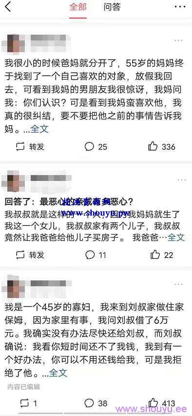 微头条傻瓜式操作，短期日赚上百，长期月入上万的项目