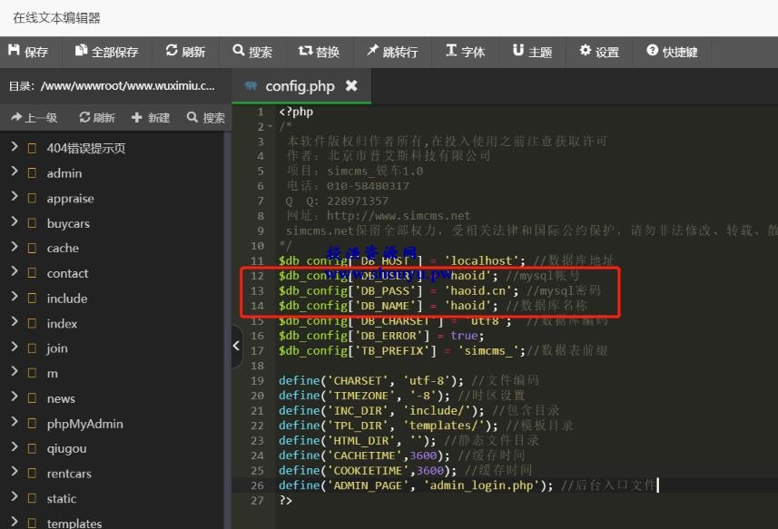 授渔资源108计第34计：二手车中介网，整合车贩空手套白狼年入30万