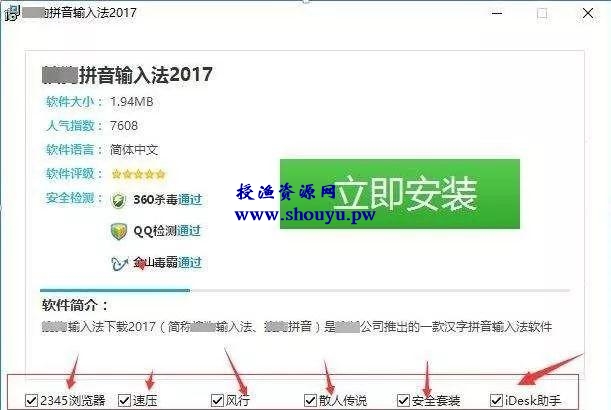 被动收入项目：软件捆绑CPA项目