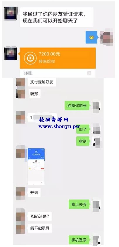 玩游戏赚钱项目：梦幻手游代练，一单7200元