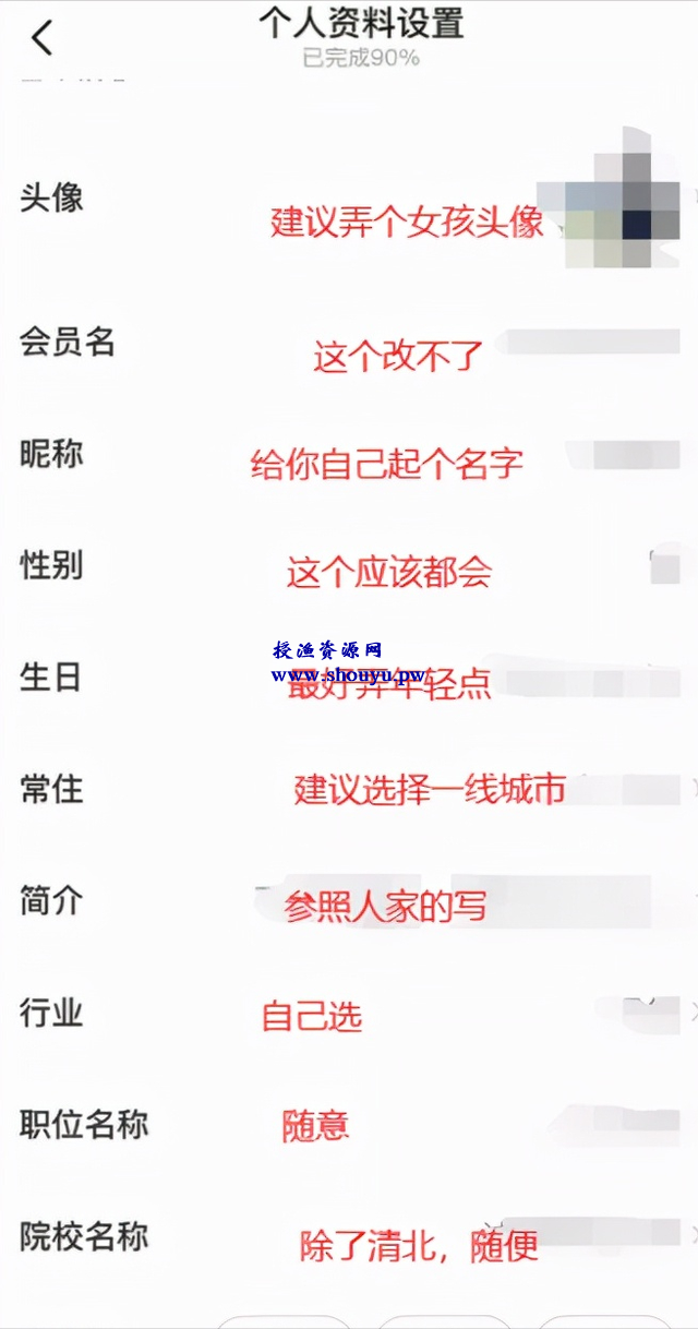 闲鱼无货源卖货赚钱，两个月变现12000元+