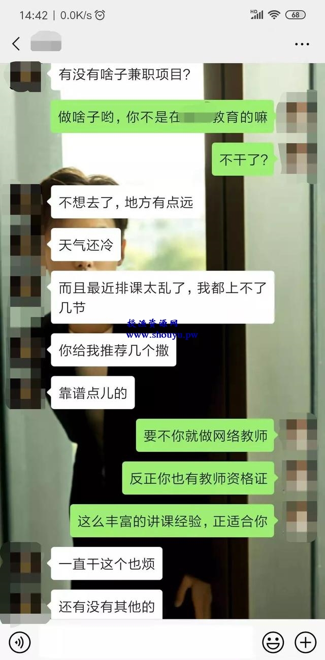 每个月多赚3000+，这些项目适合上班族操作