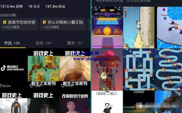 短视频创业的3种方式，零成本的暴利赚钱项目