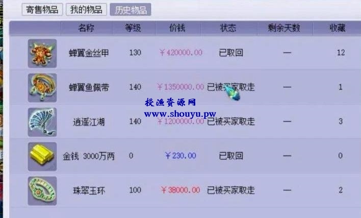 游戏搬砖项目，每天干三四小时，可月入1万＋！