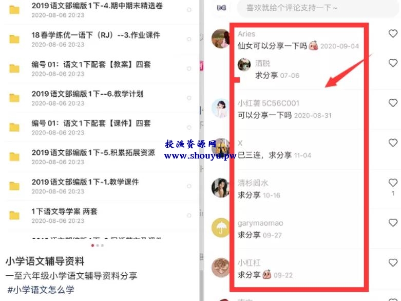 无门槛虚拟资料项目，操作简单日赚300+！