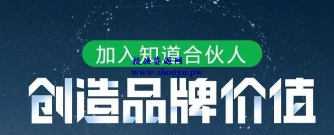 手机赚钱日入100+，推荐14个让你在家就能挣钱的app软件平台