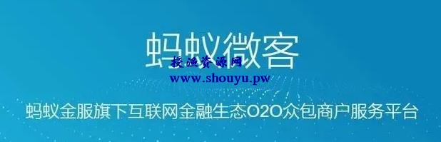 手机赚钱日入100+，推荐14个让你在家就能挣钱的app软件平台