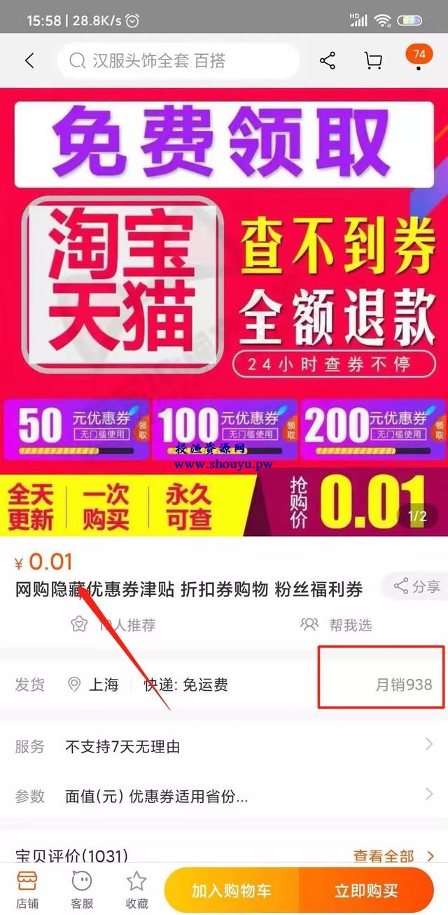 淘宝引流比卖货更赚钱，你get了吗？