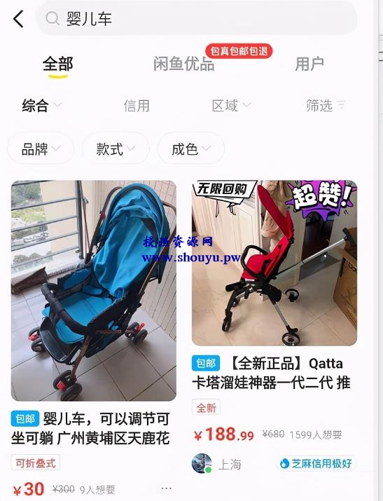 闲鱼主动私信引流方法，单人操作也可保守变现18000元/月