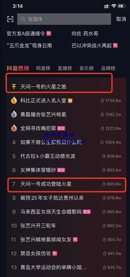 热门关键词再次拦截，船票引流可以复制操作，看懂价值上万！