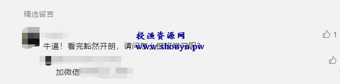 情感类付费阅读公众号日赚1000+操作流程攻略