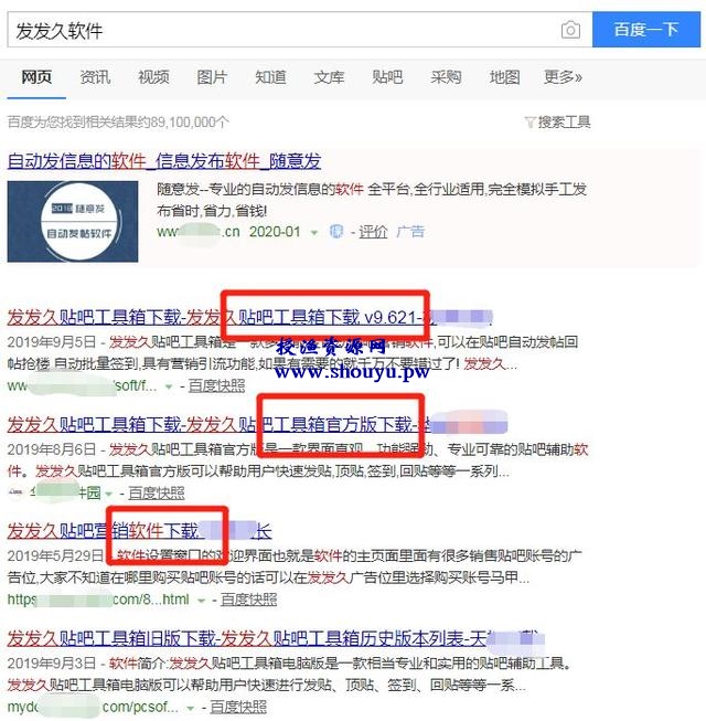 这几类网站最赚钱！你确定做哪个了吗？