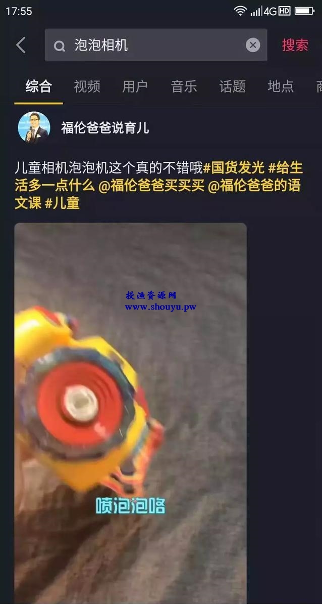 网赚分享：简单的通过信息差抖音卖货案例