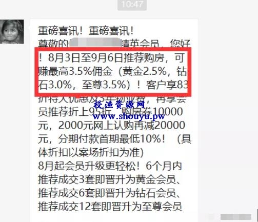 分享本地同城项目引流+变现玩法，当前红利期可长期操作，附实操案例