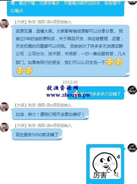 网赚技术分享：试玩APP如何通过微信群引流裂变？