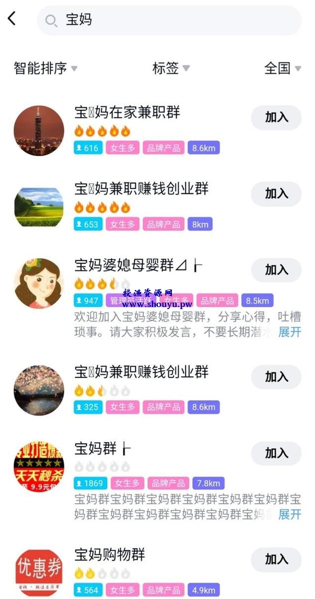 如何精准引流宝妈粉丝？分享宝妈粉丝精准引流的5种方法