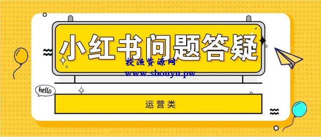 小红书为什么把我的个人简介部分折叠了？粉丝数能够影响笔记流量吗？