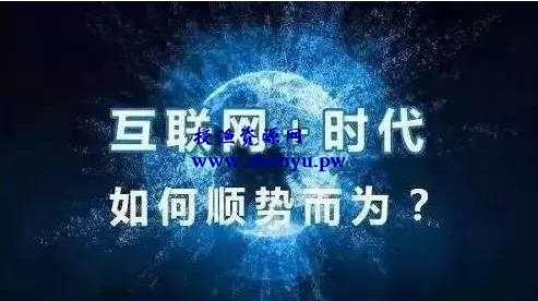 网赚交流|互联网时代普通人，如何赚取人生中的第一个百万？