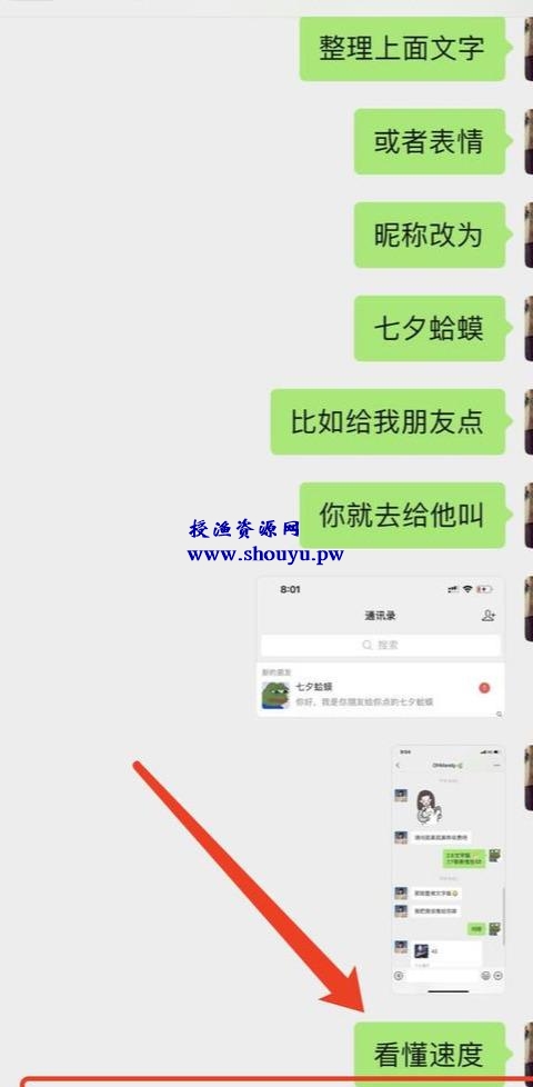 通过热门关键词拦截引流，日加上万内部操作注意事项