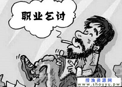 简单暴力的网络赚钱项目分享（几张图片日赚300元）