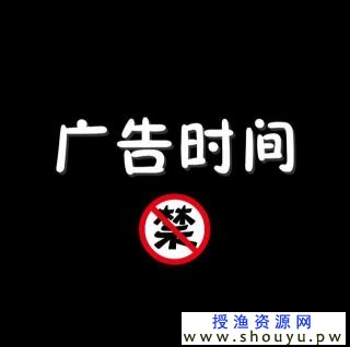 网赚广告网盟投放有风险，需谨慎