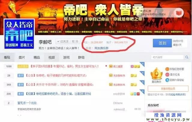 网上赚钱做什么项目好？推荐一个偏门暴利项目