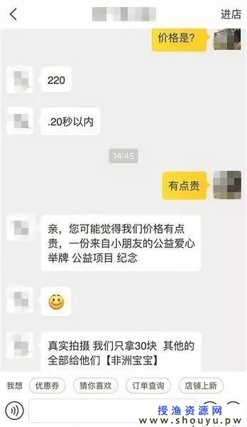 日入6000的非洲举牌视频项目，是如何操作的？