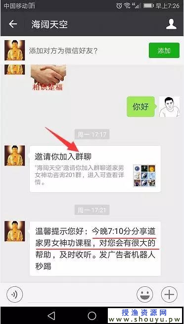 揭秘：360万收益的灰色培训项目，详细流程分享