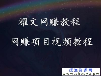 百度霸屏的方式被动引流精准粉丝销售产品轻松月入过万