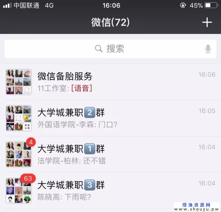 微信号被封了怎么办，微信号解封业务项目