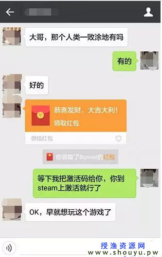 案例分享，利用信息差做游戏项目​，月入10000+