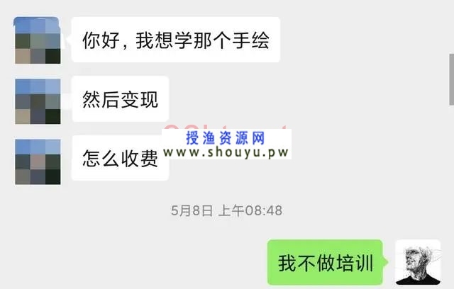 授渔资源网：抖音是个巨大金矿，有人闷声发财日赚万元，有人一误再误