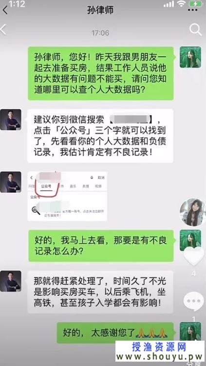 短视频里冷门赚钱项目！玩的就是人性