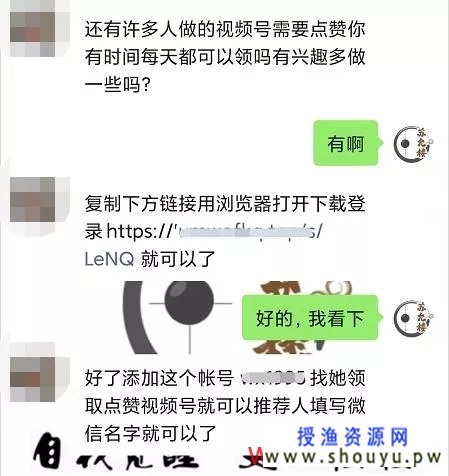 曝光客单价3000的灰产项目（仅揭秘，请勿被骗）