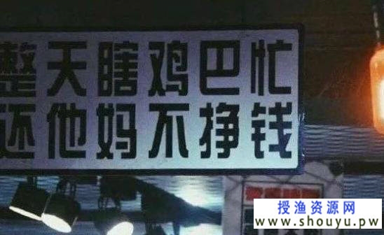 [营销引流] 新手自主创业需要注意哪些误区?