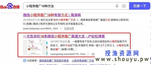 网站增加外链的42个技巧方法 附举例