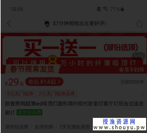 利用拼多多仅退款撸无门槛拼多多优惠券！只揭秘！